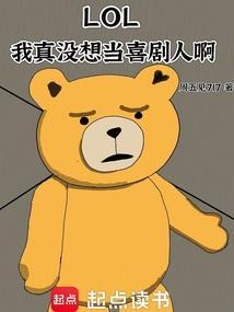 我真没想当冠军