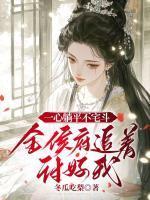 陈玉壶林骥的书名是什么