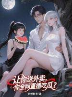 张扬林雪最新章节更新