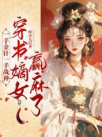 姜晚陆晏回最新更新内容是什么呢