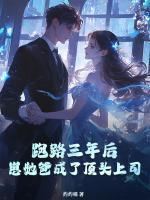 许瑶霍云城免费阅读最新章节