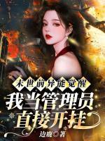 盛安祁凌雾有什么异能