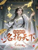 姜九笙叫什么名字