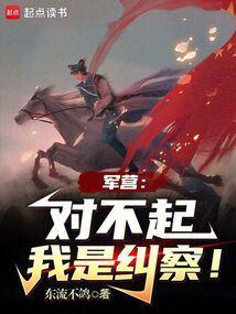 谁教你这么当兵的