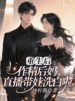 林芷溪顾渊叫什么名字