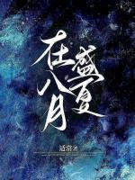 姜南杉贺北峥全文免费阅读