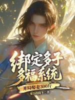 杨玉环长生殿今宵盟定李胜素于魁智