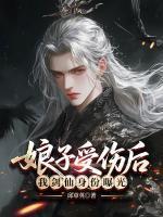 柳子言林朝颜阅读