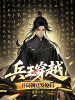 凌川苏璃名字叫什么