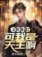 什么主角叫楚歌