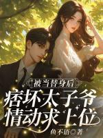 赵允承秦嫀免费阅读抖音