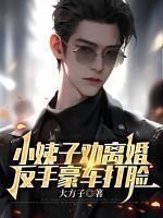 洛芊芊冷寒夜免费阅读