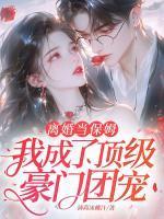 宋竹音傅邵霆全文免费阅读