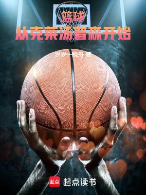 克莱汤普森加盟cba