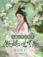 宋锦之和顾思玖