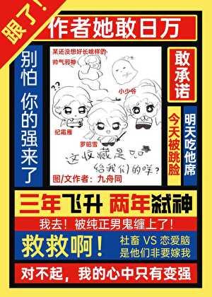 在修仙界
