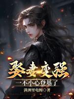 赵锋陈卿舒免费阅读