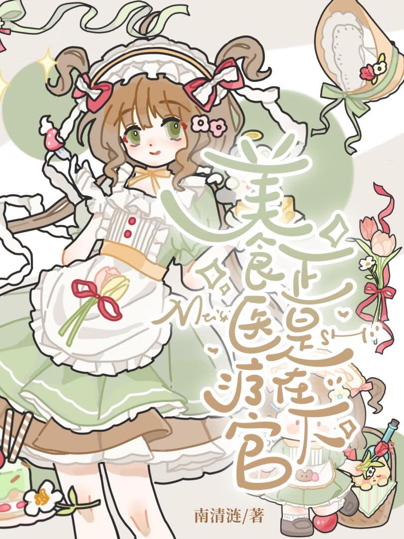 美食 ray