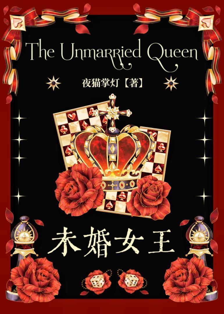 未婚女明星名单大全
