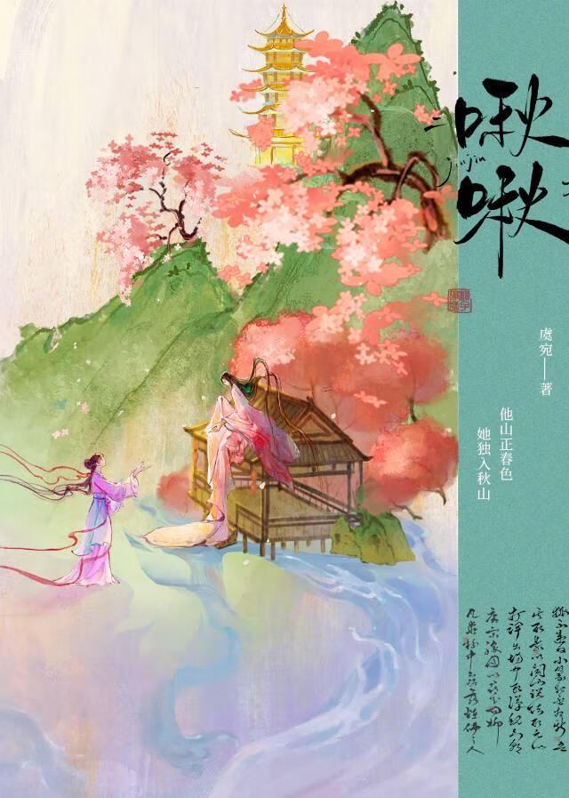 他山是什么意思