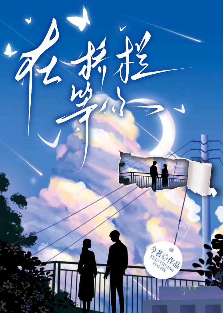 我在桥上等你是什么歌