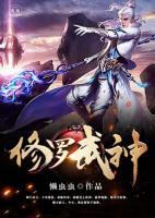 主角叫林炎的是什么