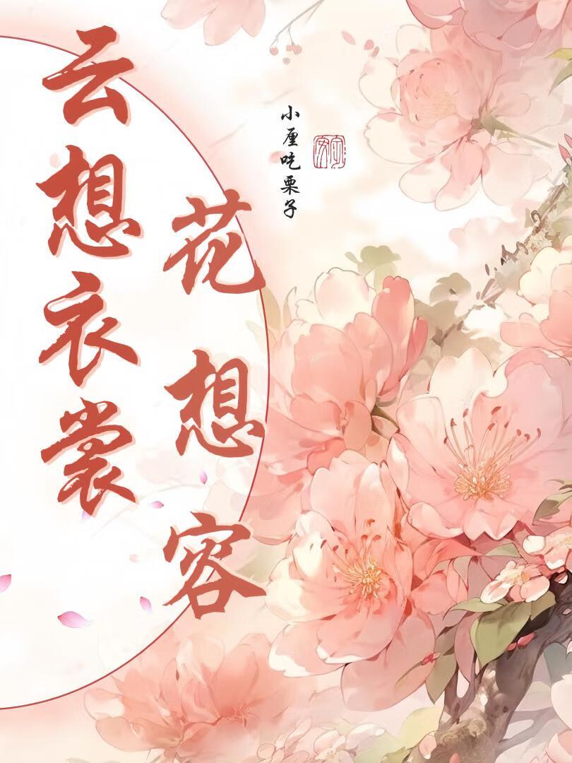 仵作今天掉马了吗最新章节内容