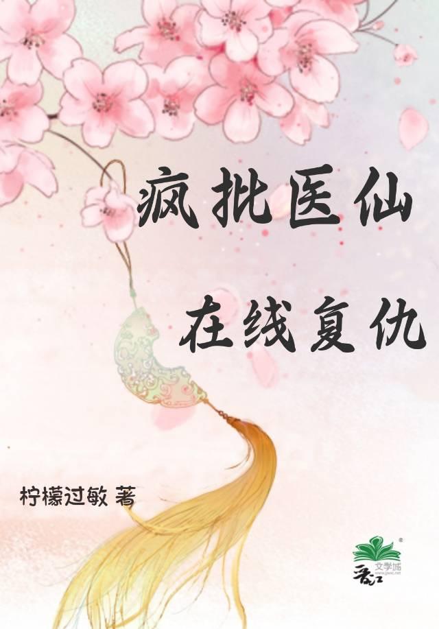 疯批救世主[克系西幻乙女