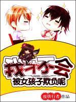 续写任小芹与叶麟