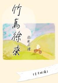 微风不燥下一句是啥