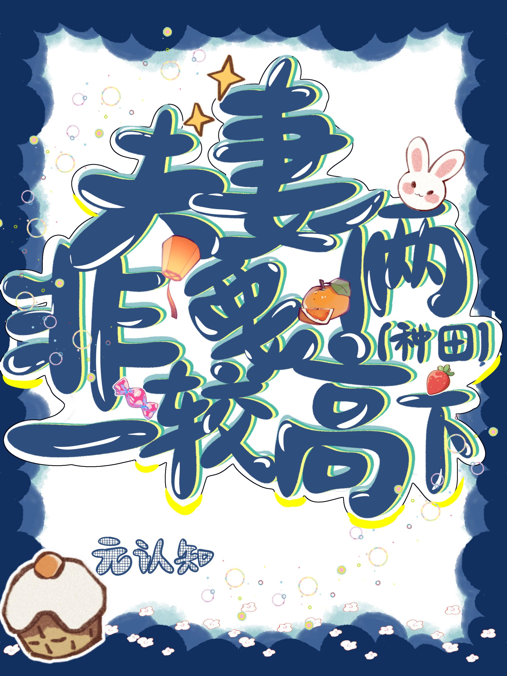 夫妻一高一矮