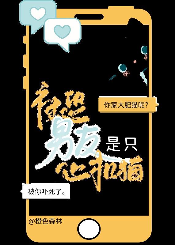 社恐男是什么意思