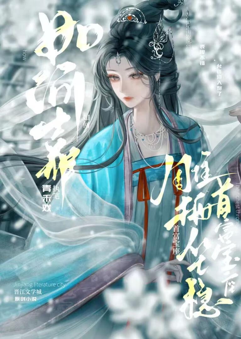 雕梅怎么雕详细步骤