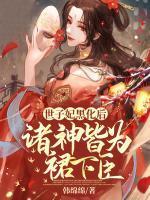 云锦初墨玄宸短剧芙蓉映照千秋岁