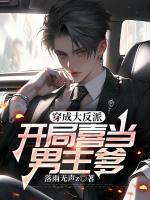 苏离萧韵全文免费阅读