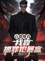 苏墨儿免费阅读