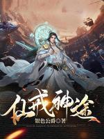 女主角叫慕容雪