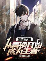 林宇江颜最新章节更新