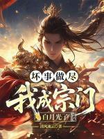 秦凡苏玉诺免费阅读