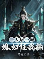 陈沫李诺泽无弹窗