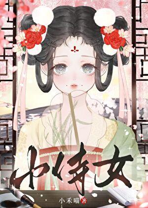 荒野行动怎么按到探头不能移动视角