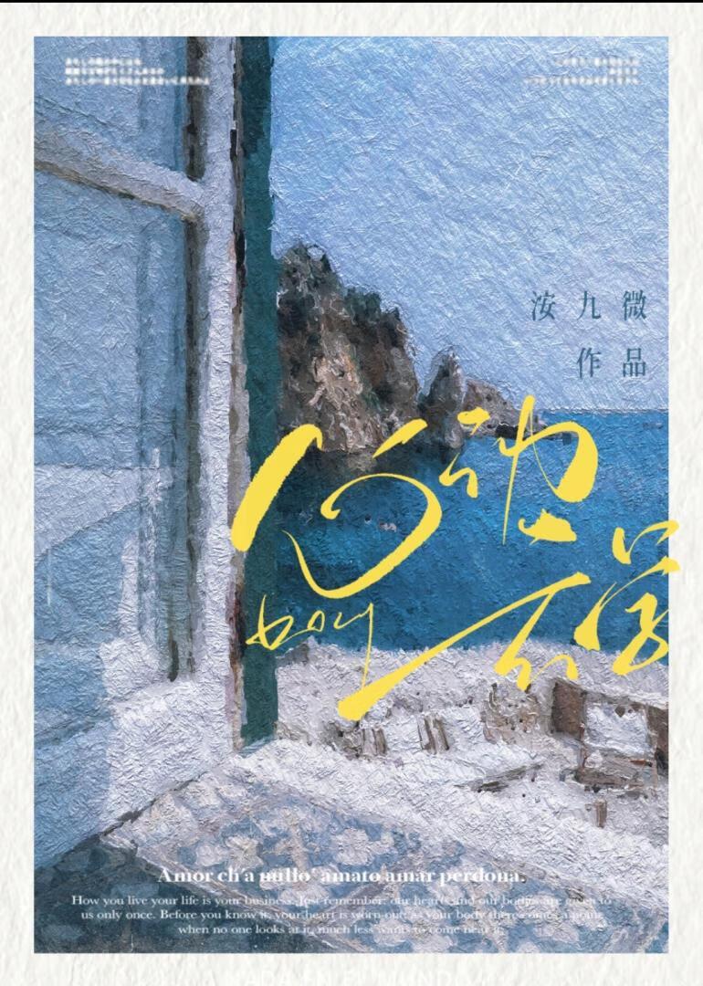 婚姻合伙人晋江