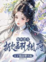 沈清晗贺凌霄免费阅读