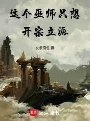 这个巫女我老婆