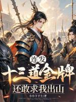 女主角叫宁瑶穿越