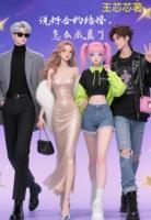 苏清清汤鸢免费