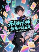 主角林宇免费阅读