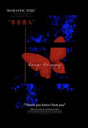 卑微情人by西