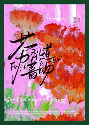 芬莉lofter