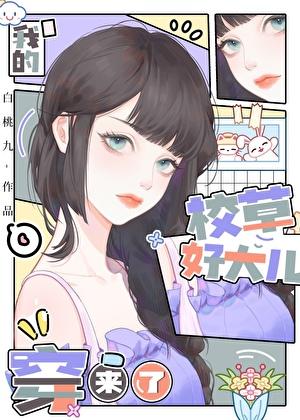 为什么我儿子是个傻子